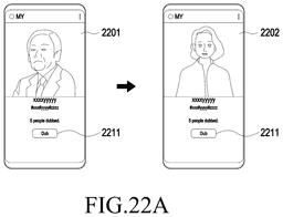 EMI-D00027
